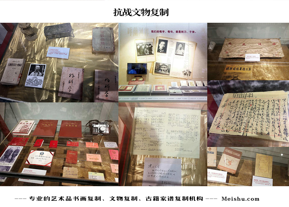 永昌县-中国画家书法家要成名最有效的方法